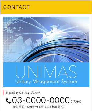 UNIMAS